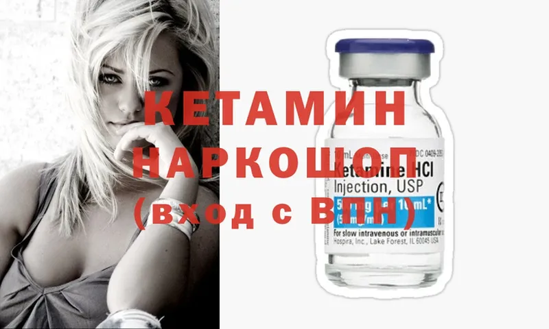 КЕТАМИН ketamine  где продают наркотики  Алексеевка 