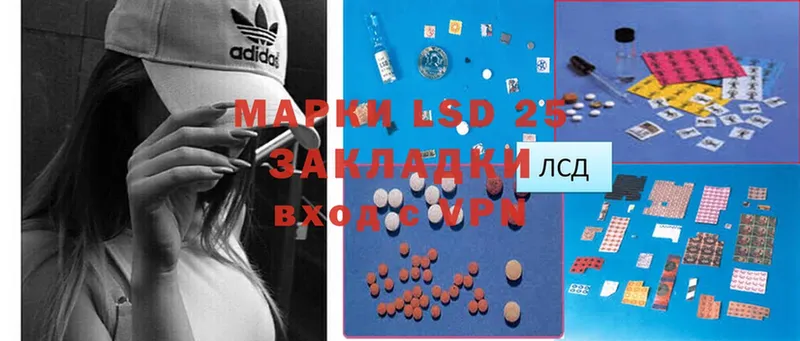 Лсд 25 экстази ecstasy  Алексеевка 